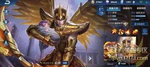 王者荣耀体验服更新七大优化前瞻,定制系统升级