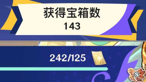 【原神】V4.8攻略 | 希穆兰卡「143个宝箱」全收集