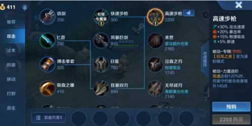 事关王者荣耀新赛季!这三个人气英雄将获得新装备?