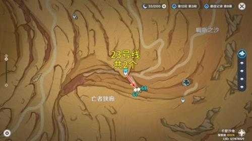 【原神】V4.7攻略 | 骗骗花讨伐路线（4.7重置版）