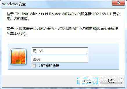 TP-LINK初始密码是什么?TP-LINK原始密码是多少?