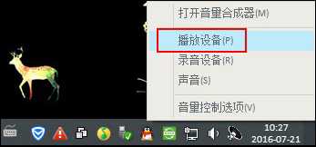 WinXP开机时间长或者卡住了怎么办?