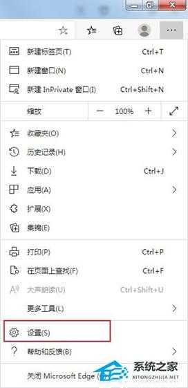 Edge浏览器广告弹窗太多怎么彻底关闭?Edge屏蔽广告弹出的方法