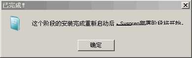 winntsetup安装win11