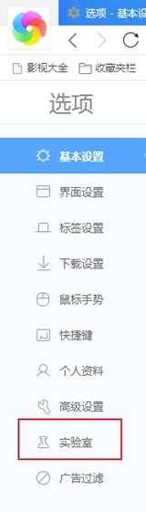 360极速浏览器右上角的截图按钮不见了怎么找回？