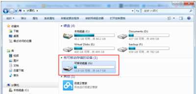 电脑系统无法添加网络打印机怎么办?