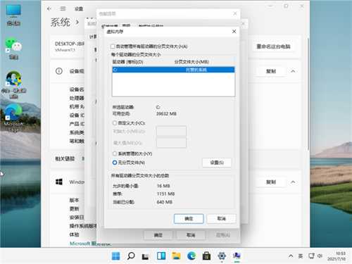 Win11任务管理器磁盘100%怎么办?