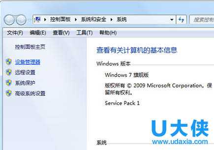 笔记本电脑无线WiFi总是自动关闭怎么办?