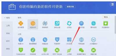 Win8优化教程 Win8运行慢怎么办?