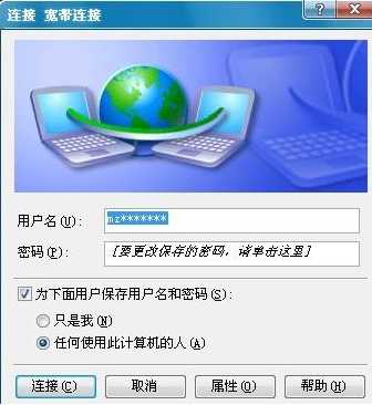 WinXP任务栏出现假死怎么办?