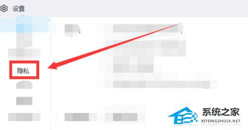 百度网盘弹出商品推荐怎么关闭?百度网盘关闭商品推荐操作教学