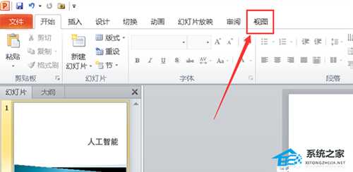 怎么更改PPT母版的标题?PPT修改母板标题样式的方法