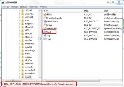 电脑BIOS开启AHCI模式后出现蓝屏怎么办?