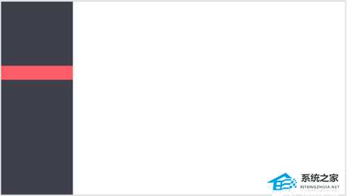 PPT怎么制作树状章节导航?PPT制作树状章节导航的方法