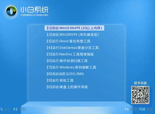 电脑进不了系统的情况下win7怎么重装系统