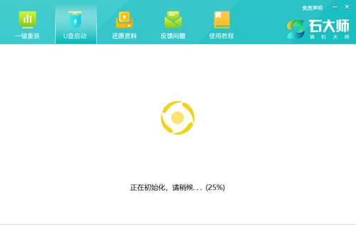 联想拯救者Y9000X如何用U盘重装?用U盘重装联想拯救者Y9000X的方法