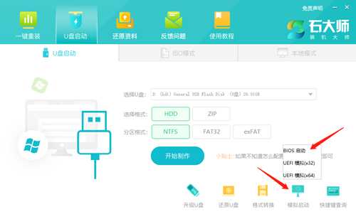 联想拯救者Y9000X如何用U盘重装?用U盘重装联想拯救者Y9000X的方法