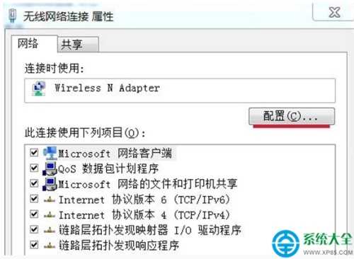 Win7系统网络图标消失不见了怎么恢复?