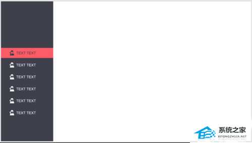 PPT怎么制作树状章节导航?PPT制作树状章节导航的方法