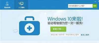 电脑连接WiFi后经常出现断线断开连接问题怎么办?