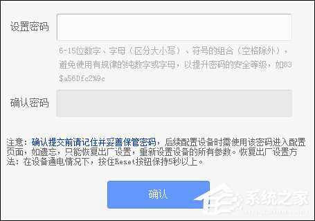 TP-LINK初始密码是什么?TP-LINK原始密码是多少?