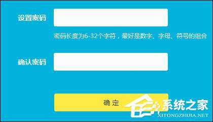 TP-LINK初始密码是什么?TP-LINK原始密码是多少?