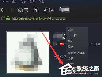 Steam如何查看17位数字id?Steam查看17位数字id的方法