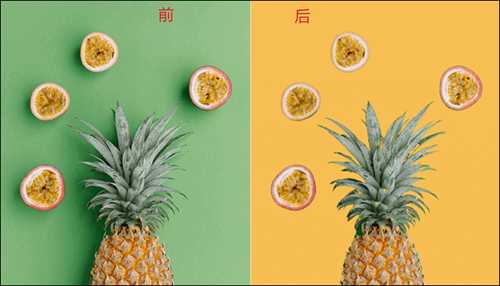 迅捷图片转换器怎么给照片抠图换背景?