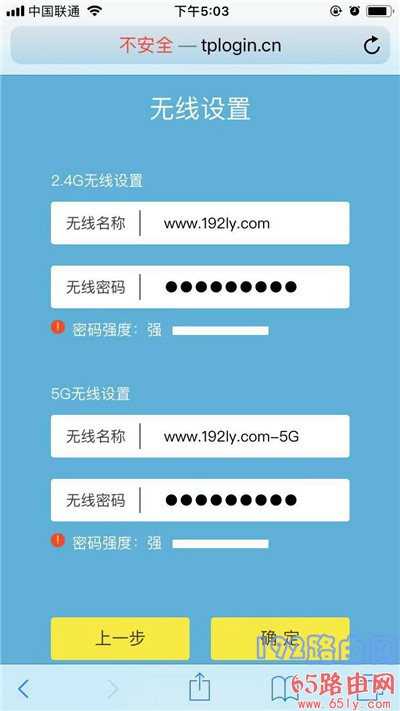 二手tplink路由器怎么设置?