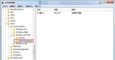 电脑系统无法添加网络打印机怎么办?