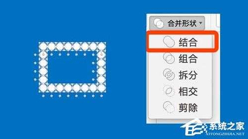 PPT怎么将图片制作成邮票效果?PPT打造精美邮票效果教程