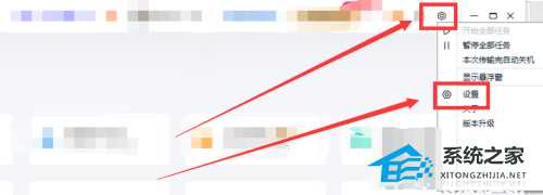 百度网盘弹出商品推荐怎么关闭?百度网盘关闭商品推荐操作教学