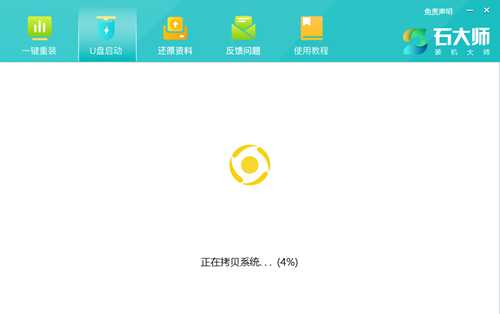 联想拯救者Y9000X如何用U盘重装?用U盘重装联想拯救者Y9000X的方法