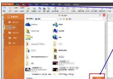 PPT中导入视频后怎么自己制作字幕?