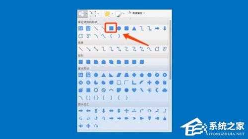 PPT怎么将图片制作成邮票效果?PPT打造精美邮票效果教程