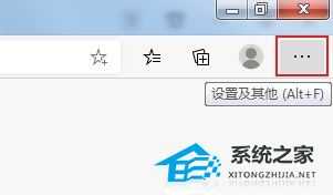 Edge浏览器广告弹窗太多怎么彻底关闭?Edge屏蔽广告弹出的方法