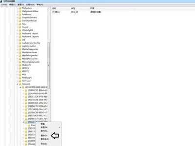 电脑系统有2个本地连接怎么办?