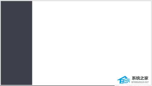 PPT怎么制作树状章节导航?PPT制作树状章节导航的方法