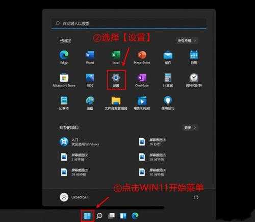 Win11磁盘空间不足怎么办？Win11磁盘空间不足清理方法