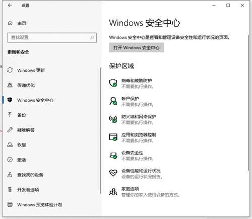 Win7纯净版电脑怎么连接WiFi?Win7纯净版电脑连接WiFi解决办法