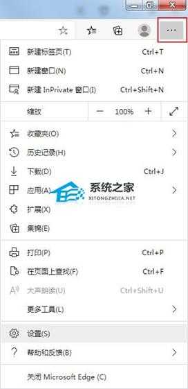 Edge浏览器Adobe Flash Player内容被屏蔽怎么办?