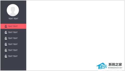 PPT怎么制作树状章节导航?PPT制作树状章节导航的方法