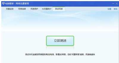 Win8优化教程 Win8运行慢怎么办?