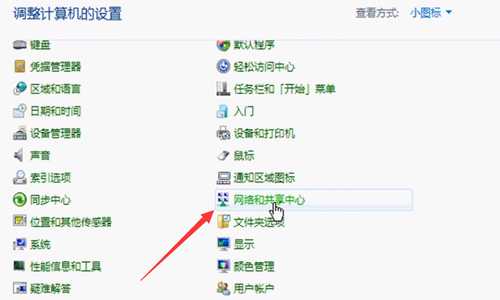 Win7纯净版电脑怎么连接WiFi?Win7纯净版电脑连接WiFi解决办法