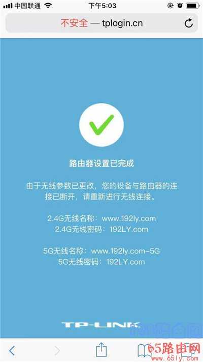 二手tplink路由器怎么设置?