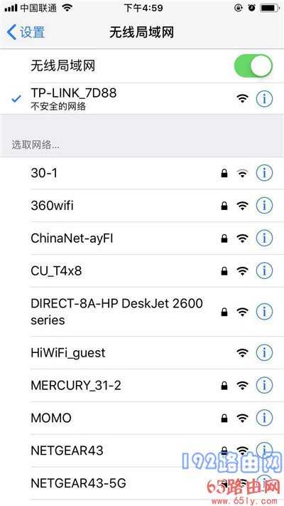 二手tplink路由器怎么设置?