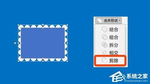 PPT怎么将图片制作成邮票效果?PPT打造精美邮票效果教程