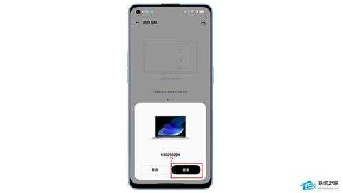 OPPO跨屏互联怎么用?OPPO跨屏互联使用方法