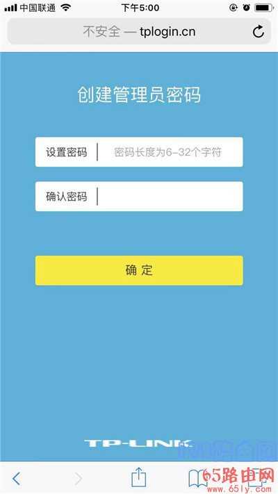 二手tplink路由器怎么设置?