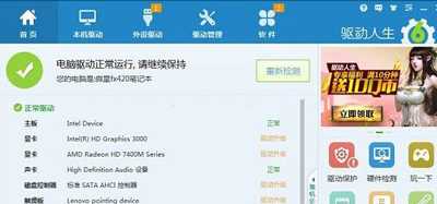 电脑连接WiFi后经常出现断线断开连接问题怎么办?